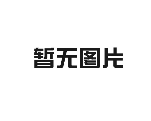 短波通濾光片適用于哪里？